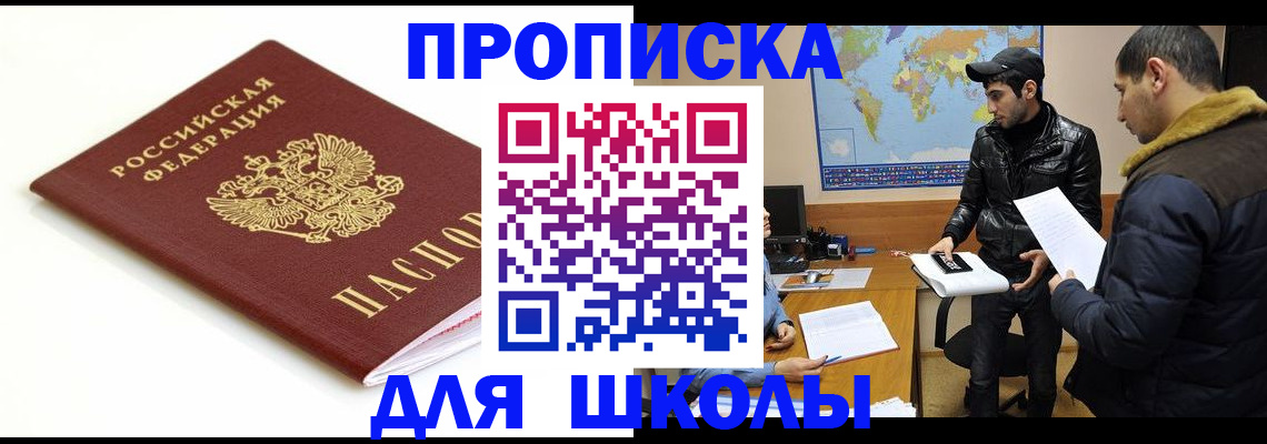 временная регистрация госуслуги в Гаврилов-Яме