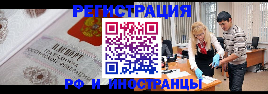 регистрация для школы в Гаврилов-Яме